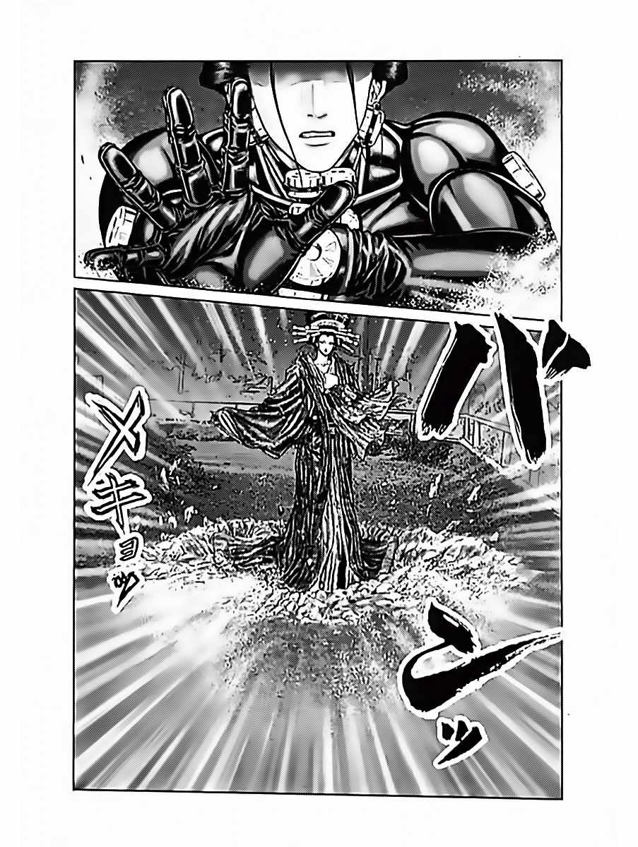 Gantz:E Chapter 60 4